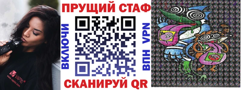 Где можно купить наркотики Мончегорск Конопля Псилоцибиновые грибы КОКАИН ГАШ Меф мяу мяу