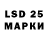 Марки 25I-NBOMe 1,8мг James Bare