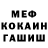 Метадон белоснежный C Cahill