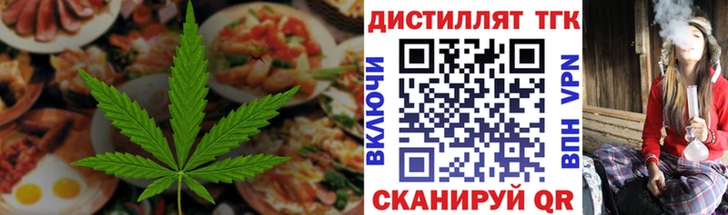 Cannafood марихуана  купить наркотики цена  Мончегорск 