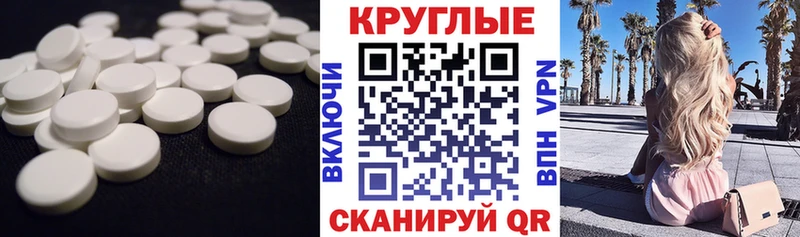 Экстази ешки  darknet клад  Мончегорск 
