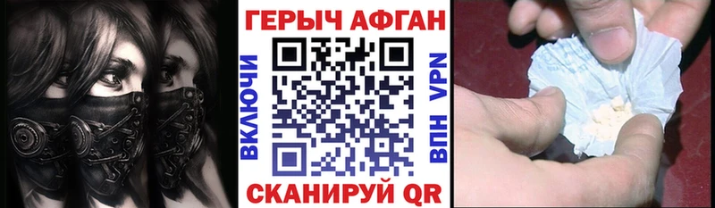 хочу   Мончегорск  omg зеркало  Героин хмурый 