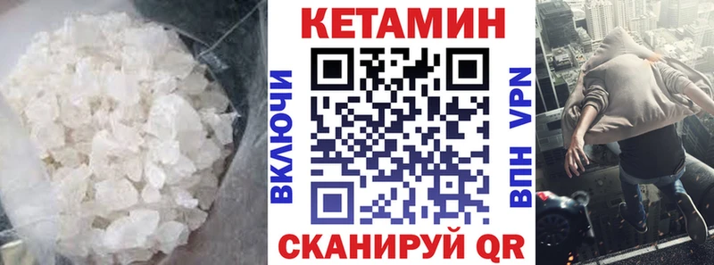 КЕТАМИН VHQ  наркота  Мончегорск 