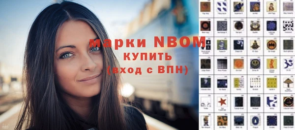 MDMA Богданович