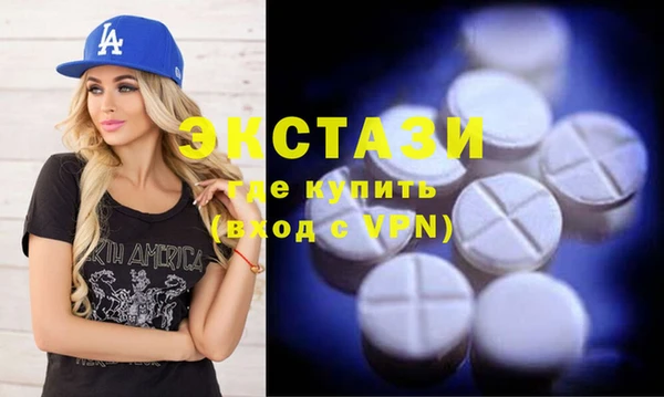 MDMA Богданович