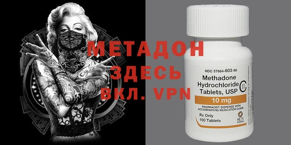 MDMA Богданович