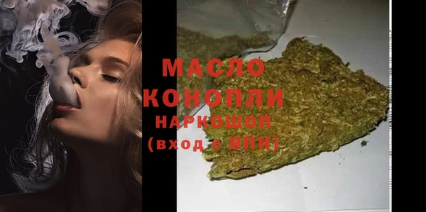 прущая мука Богородицк