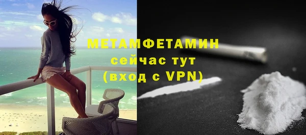 прущая мука Богородицк