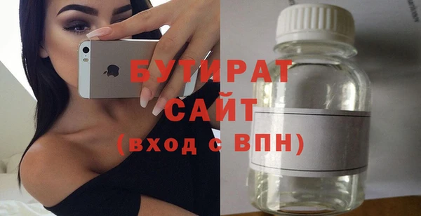 MDMA Богданович