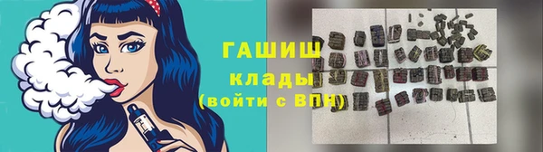 прущая мука Богородицк