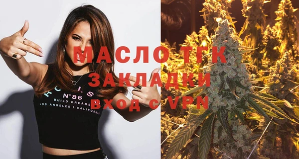 прущая мука Богородицк