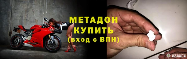 MDMA Богданович