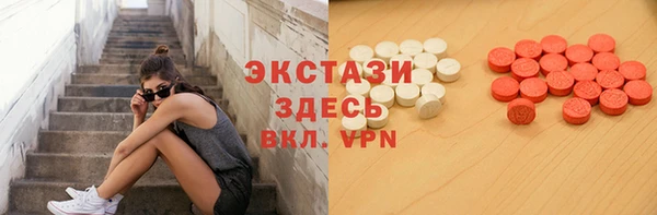 MDMA Богданович