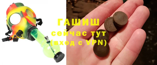 прущая мука Богородицк