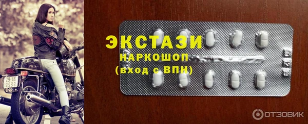 прущая мука Богородицк