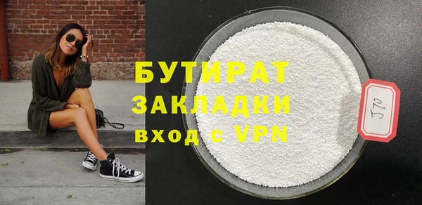 MDMA Богданович