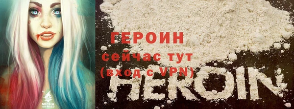 прущая мука Богородицк