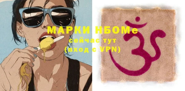 MDMA Богданович