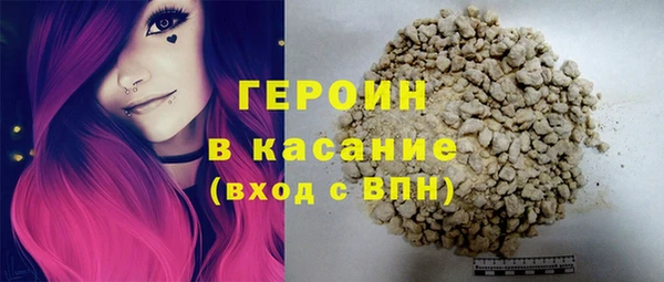 прущая мука Богородицк
