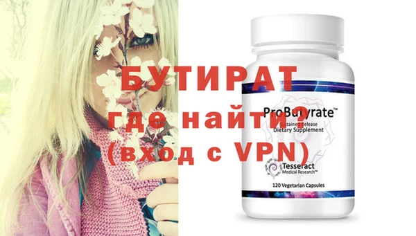 MDMA Богданович