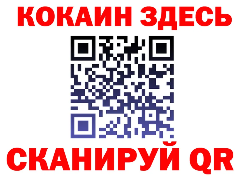 Купить закладку это Telegram Мончегорск