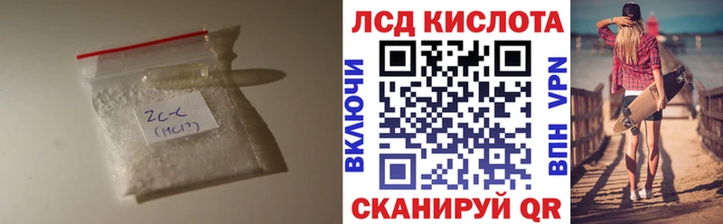 ЛСД экстази ecstasy  Мончегорск 