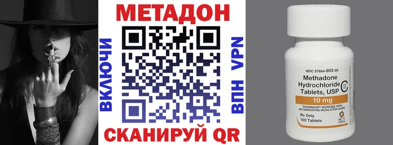 hydra зеркало  цены наркотик  Мончегорск  МЕТАДОН белоснежный 
