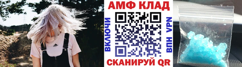 Метамфетамин кристалл хочу Мончегорск