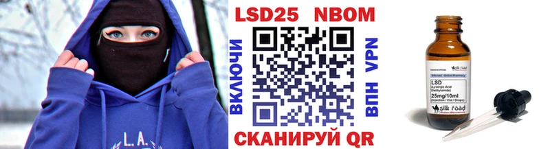 закладки  Мончегорск  Марки NBOMe 1500мкг 