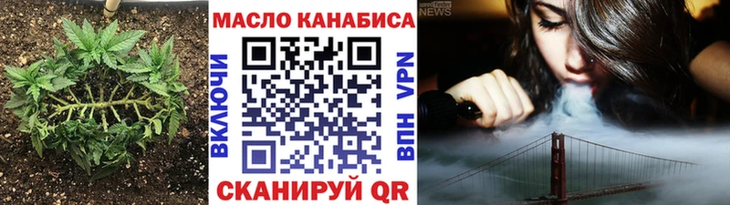 ТГК вейп  Мончегорск 